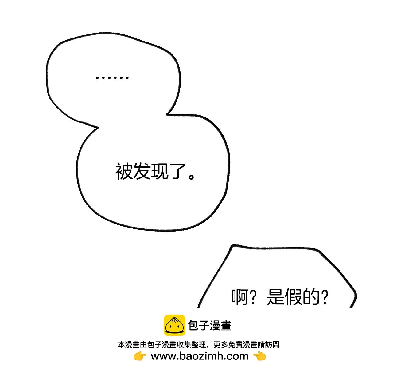 完结话 一直一直幸福下去299