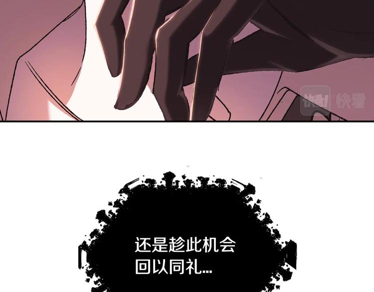 第30话 与爸爸的晚餐79