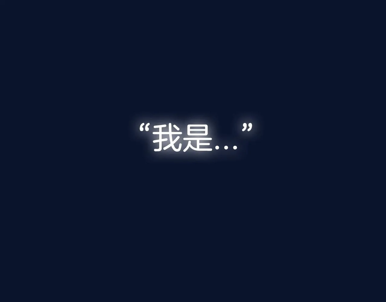 第106话 二人的秘密303
