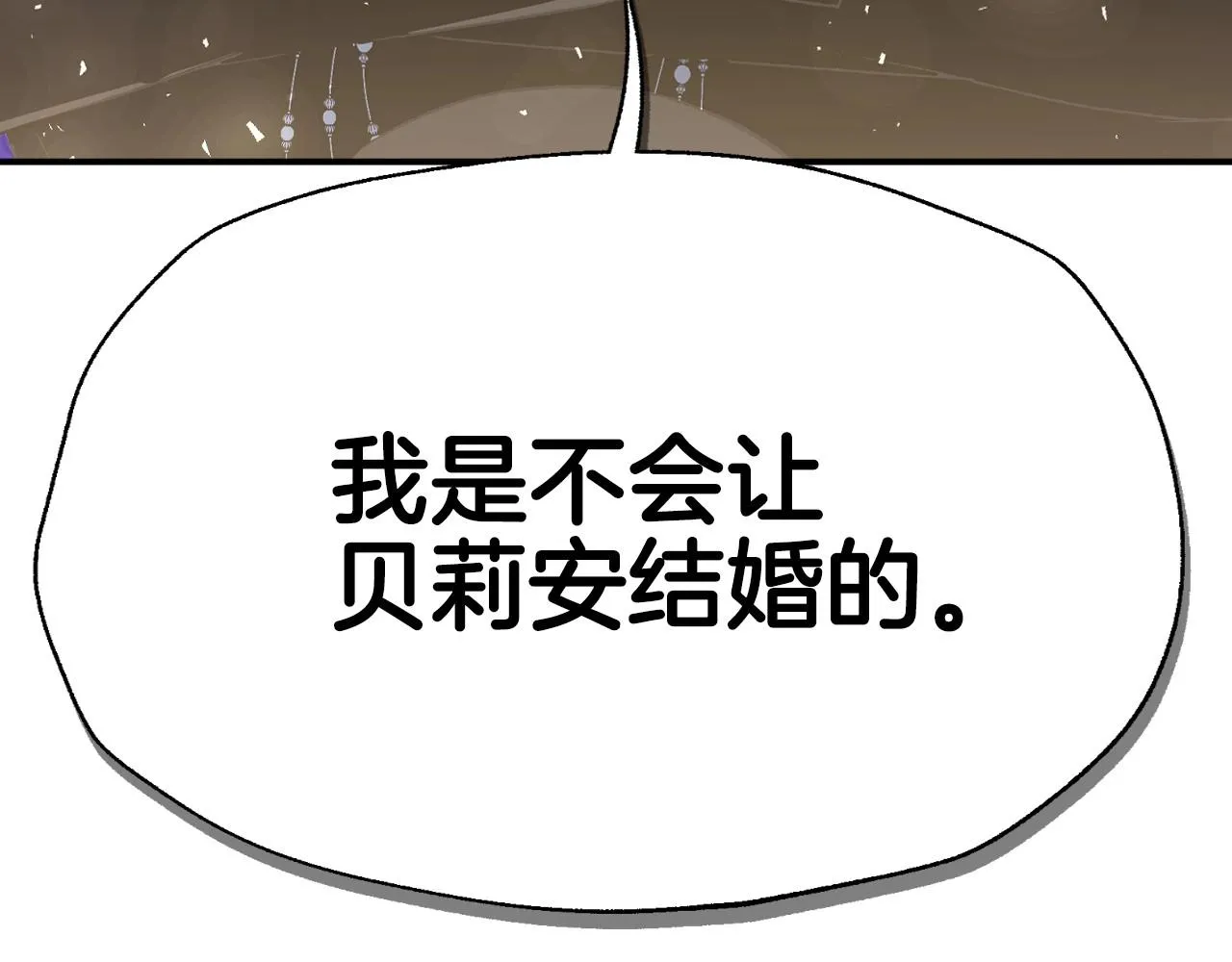 第105话 该死的帝国男111
