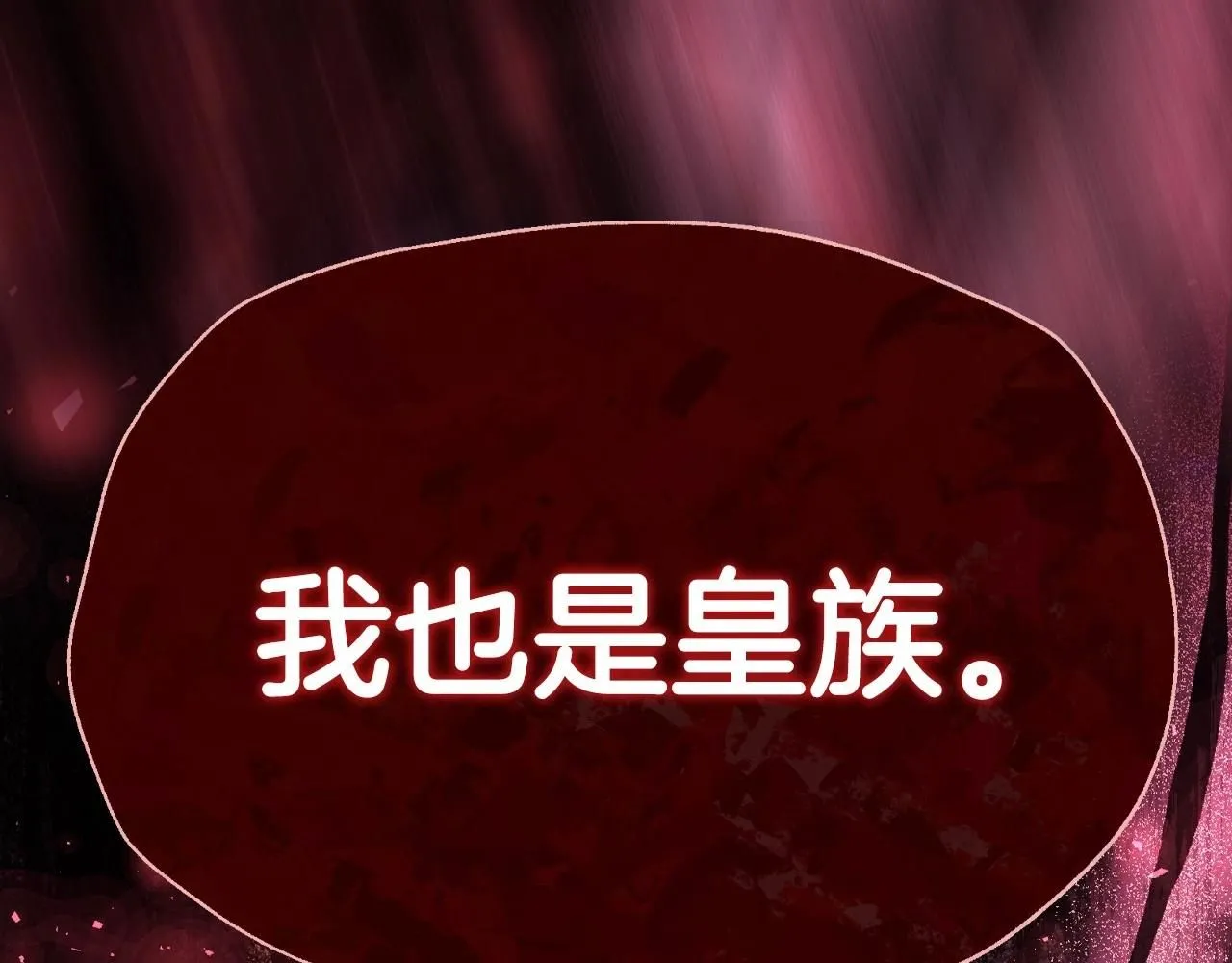 第115话 但愿不出任何意外55