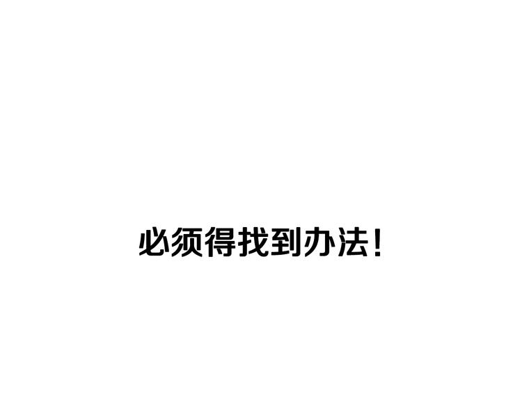 第17话 小字条115