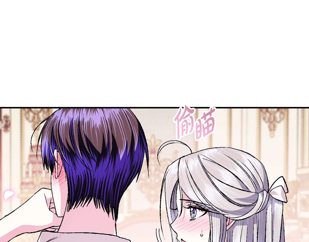 第84话 好想要！72
