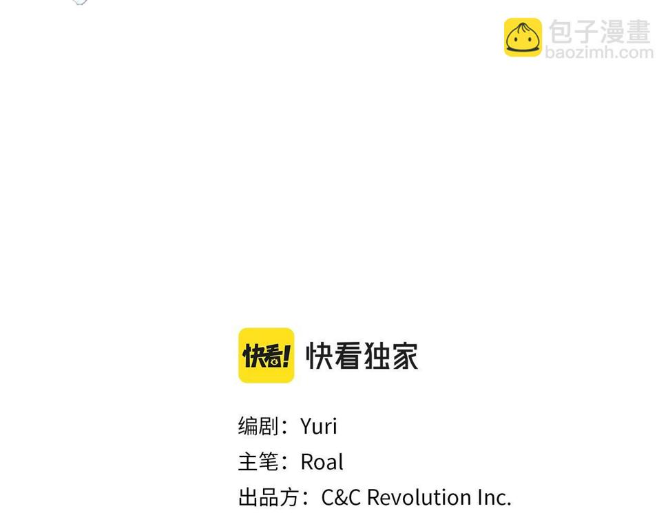 第100话 你想保护的人，却…2