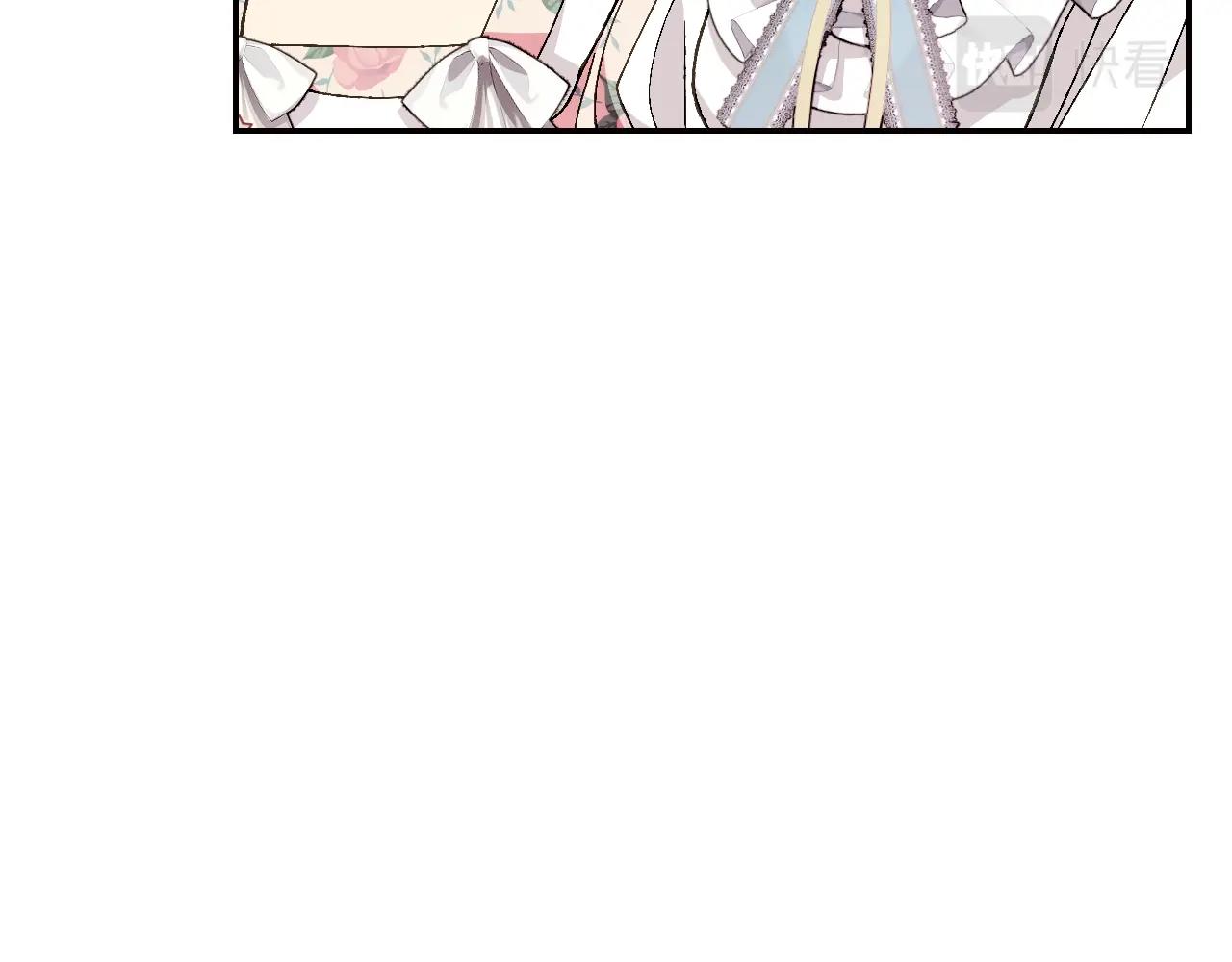 第81话 公开关系？39