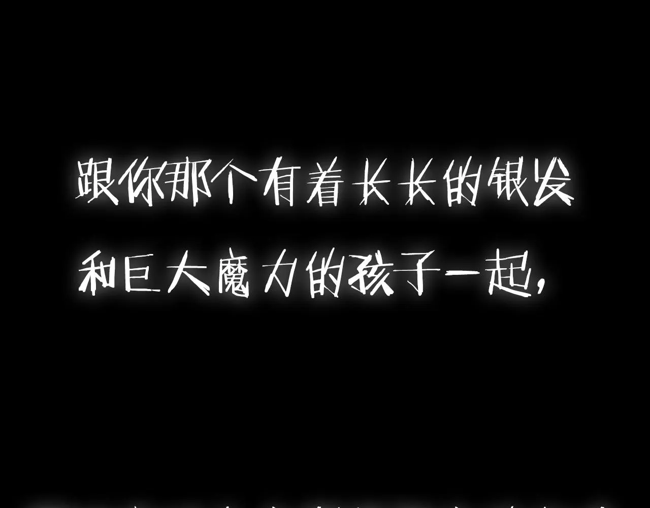 第112话 爷爷为什么会这么说296