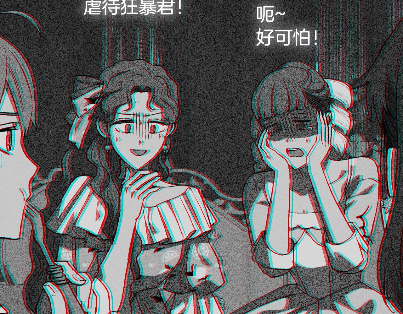 第48话 你是我的救赎239