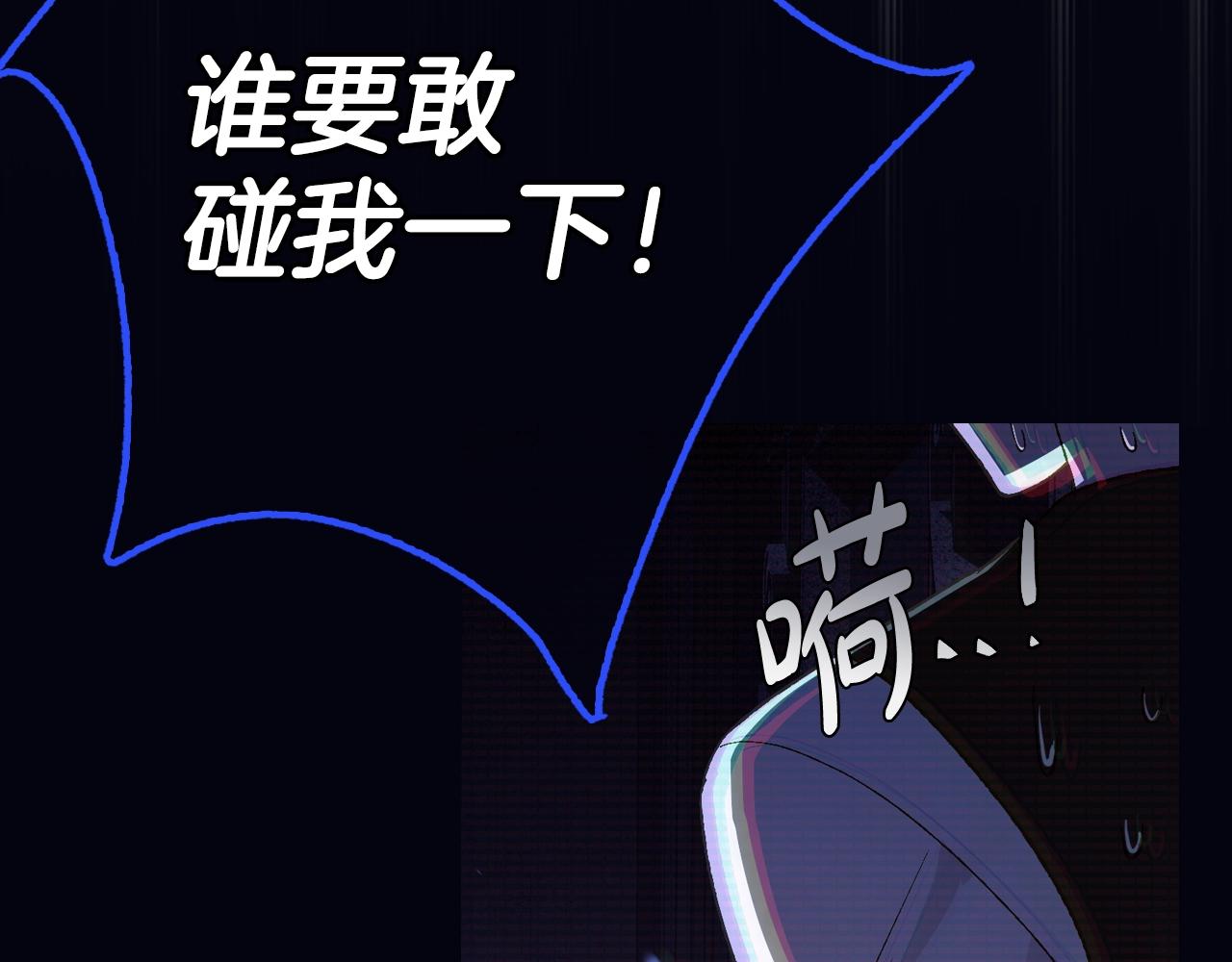 第62话 砸烂他们！143