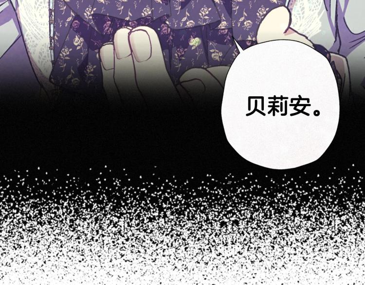 第39话 现任vs前任203