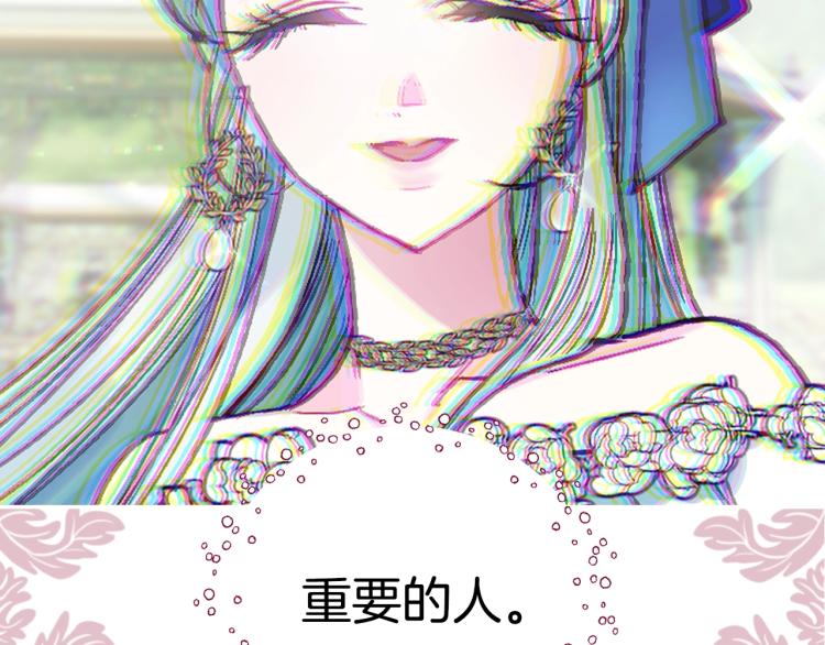 第36话 决裂！？38