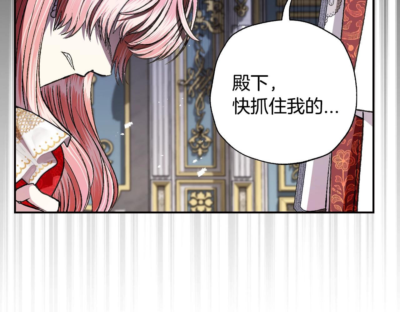 第71话 不许欺负她！252