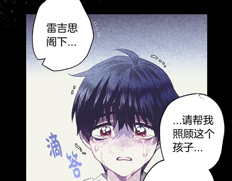 第6话 想保护的人122