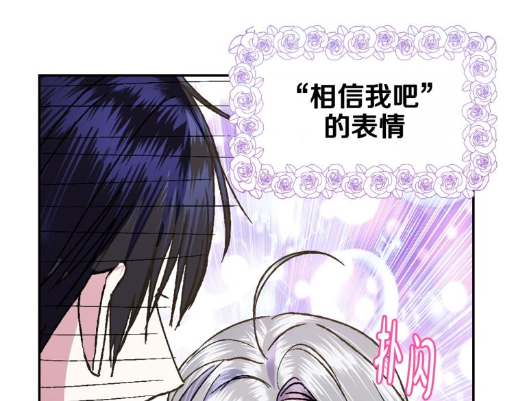 第43话 小野猫摊牌了50