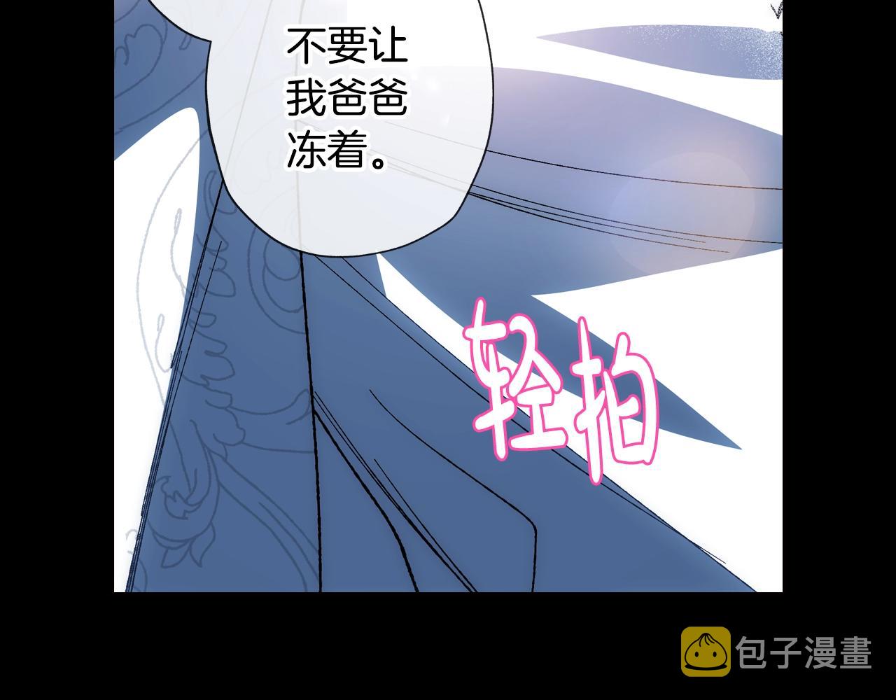 第48话 你是我的救赎170