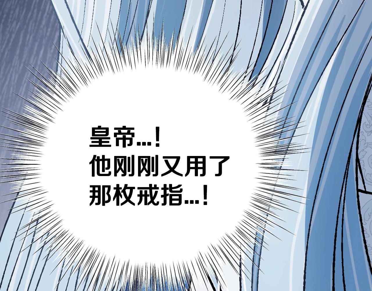 第二季完结篇 换我守护你53