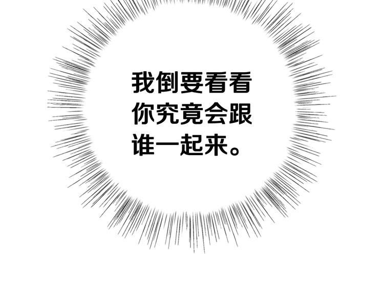 第24话 不要怕，有我在167
