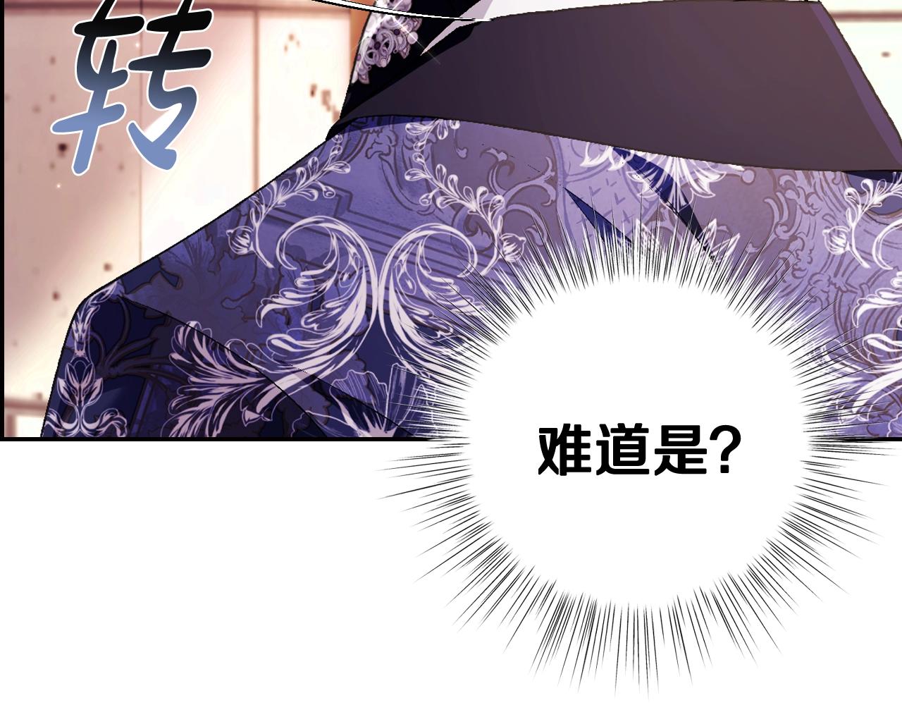 第71话 不许欺负她！100