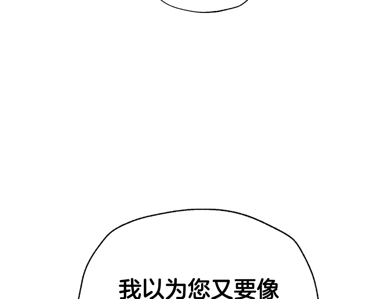 第79话 误会解除110