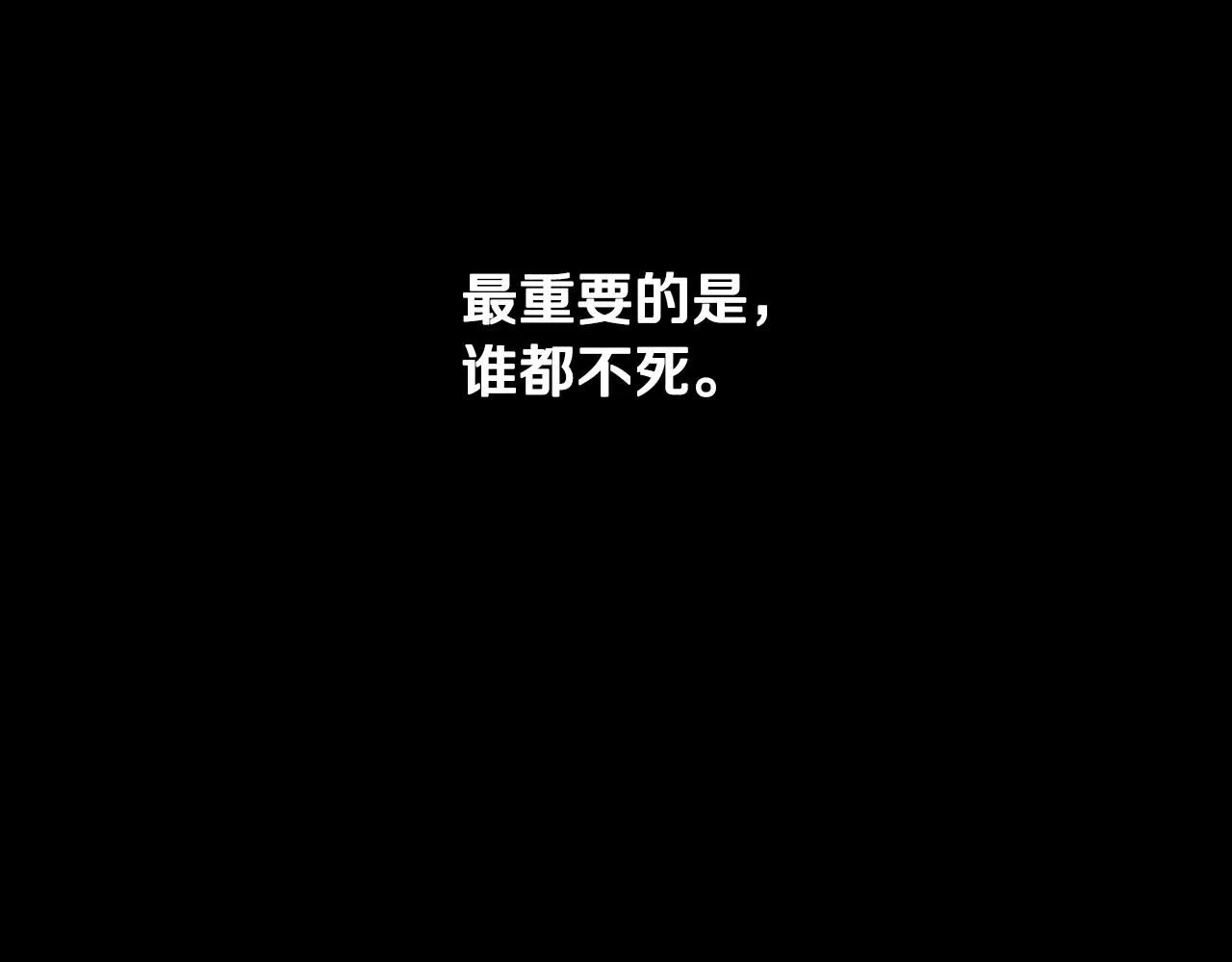 第118话 现皇帝完蛋啦15