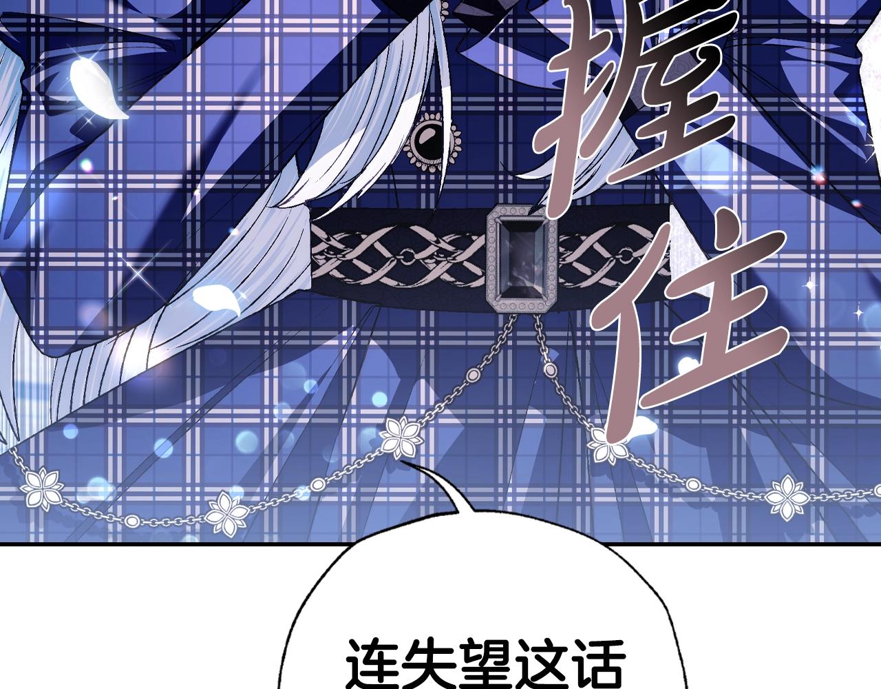 第64话 我爱你！151