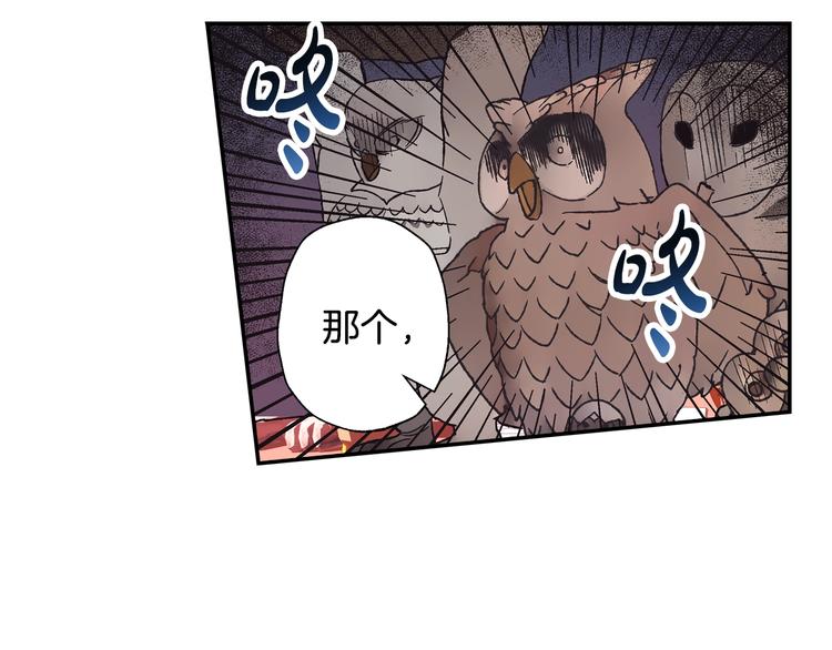 第3话 理想的结婚对象135