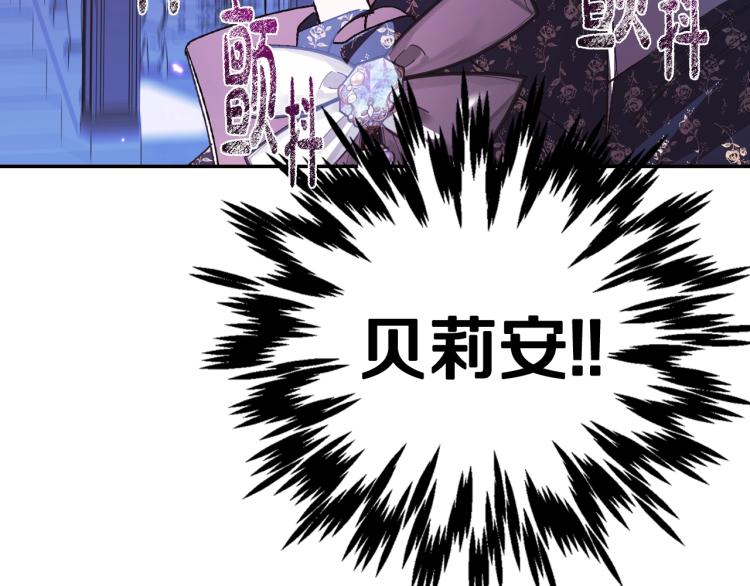 第38话 契约恋爱207