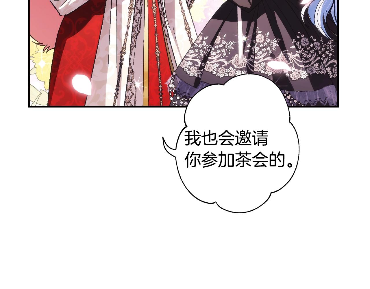 第58话 牵手了！205