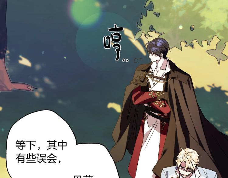 第41话 手撕前任138