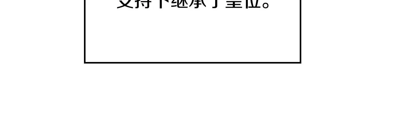 第122话 如今都结束了…236