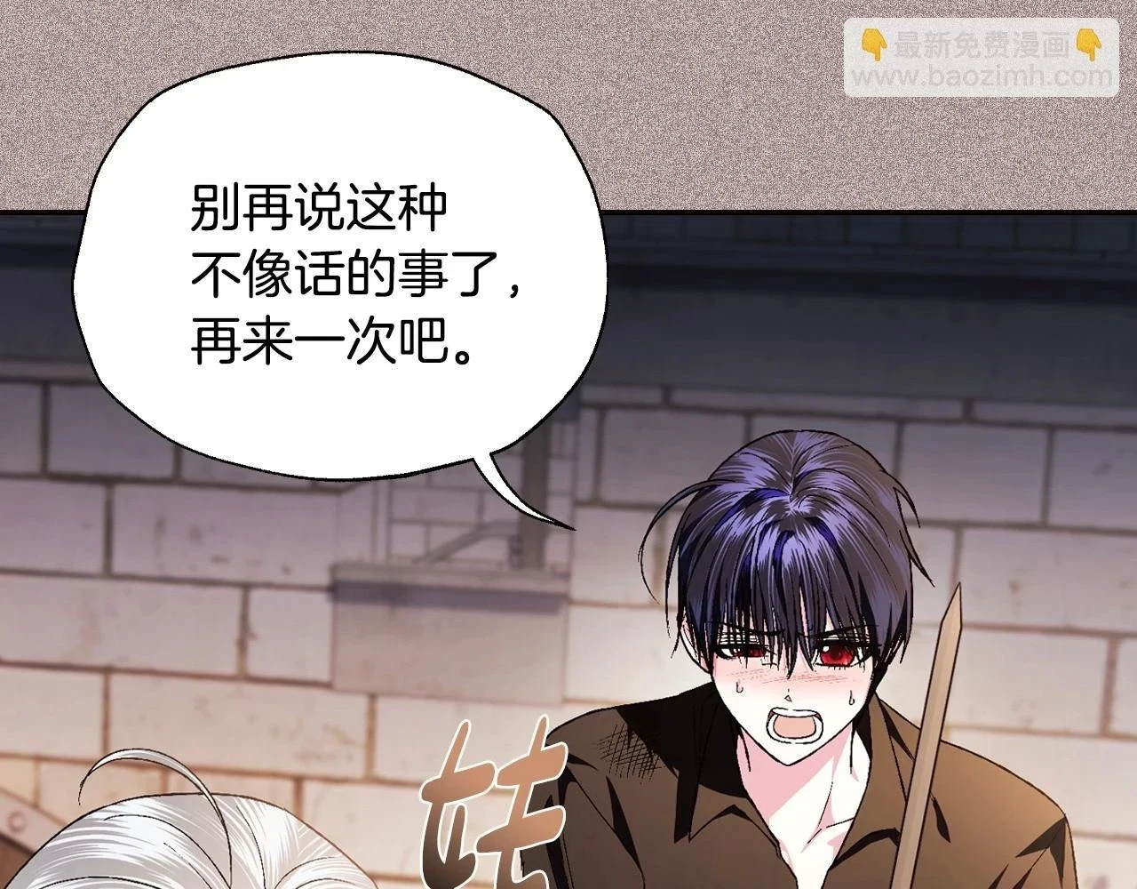 第94话 我很爱她102