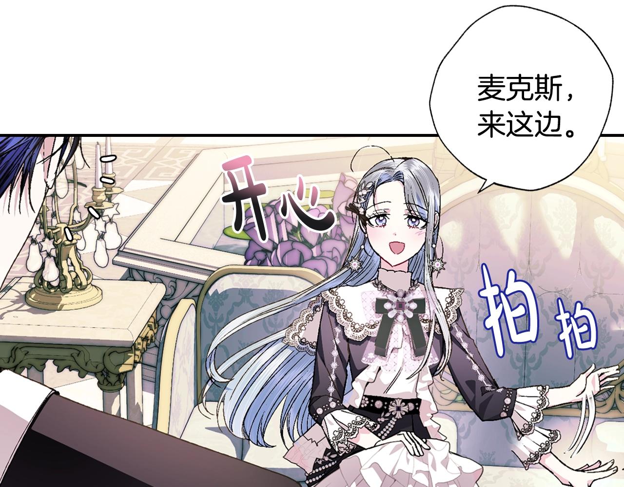 第49话 不要讨厌我！27