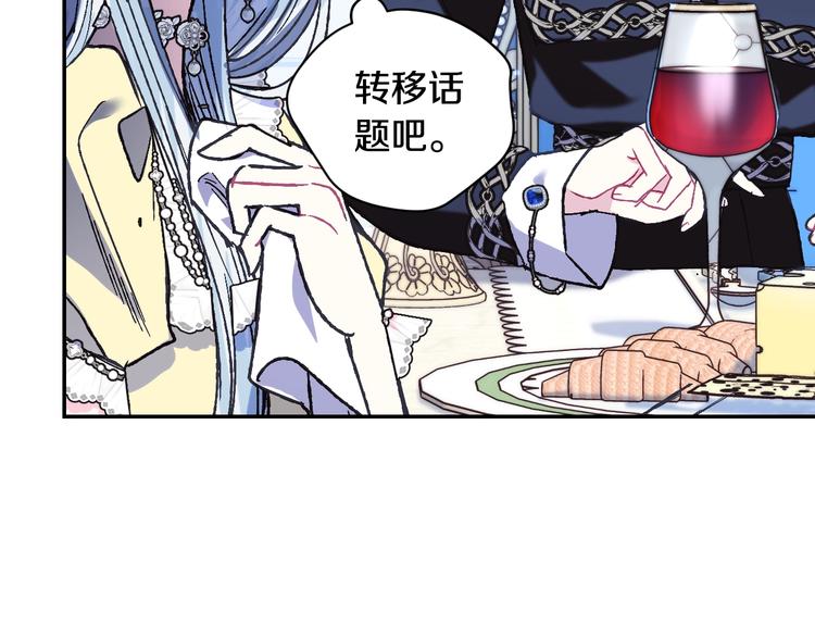 第30话 与爸爸的晚餐138