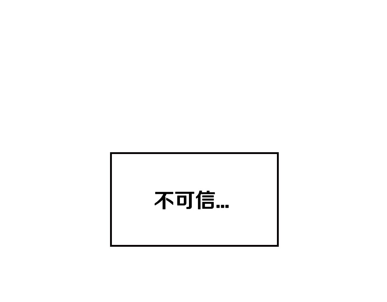第44话 我爱上她了69