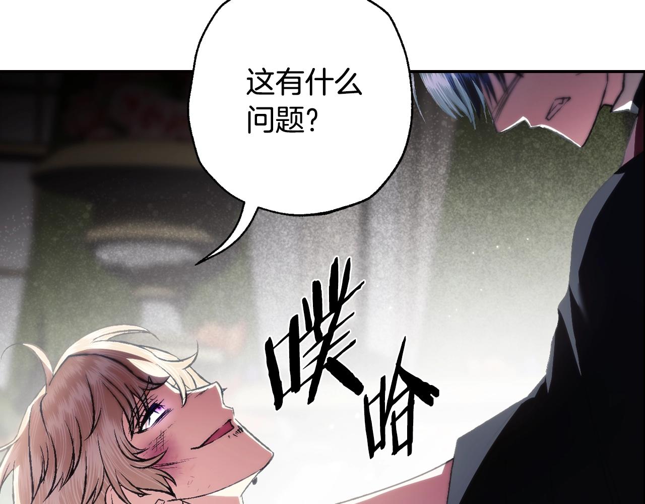 第64话 我爱你！127