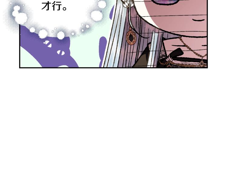 第42话 壁咚141