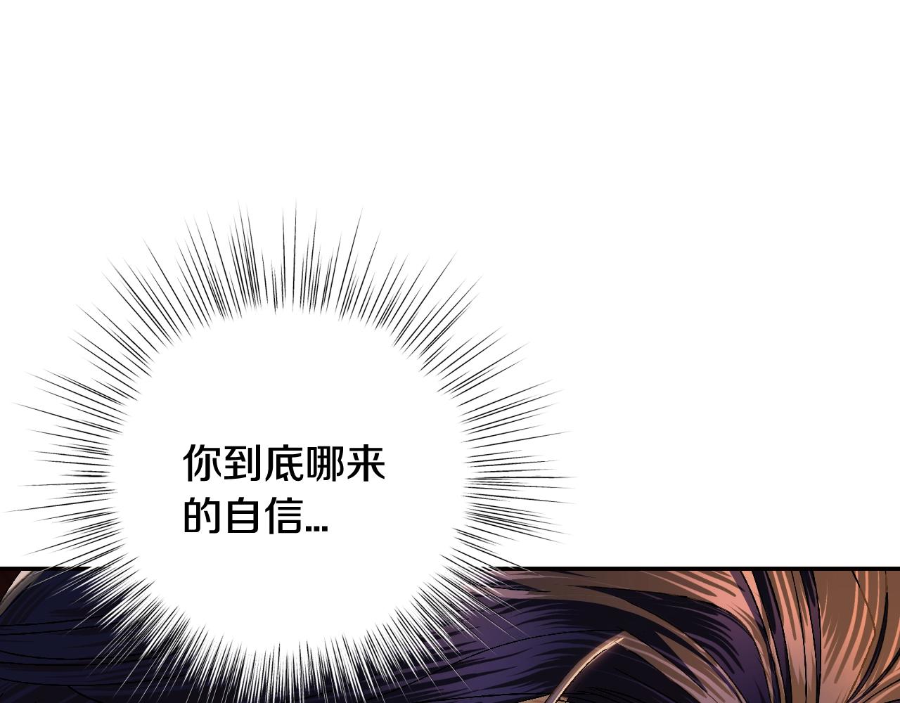 第57话 耀眼的你91