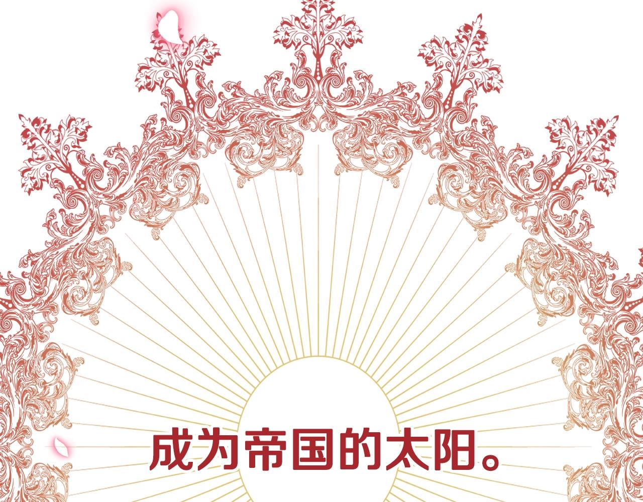 第二季归来！秘密即将公开？246