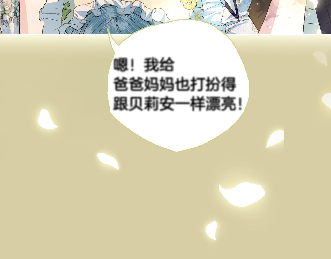 第79话 误会解除48