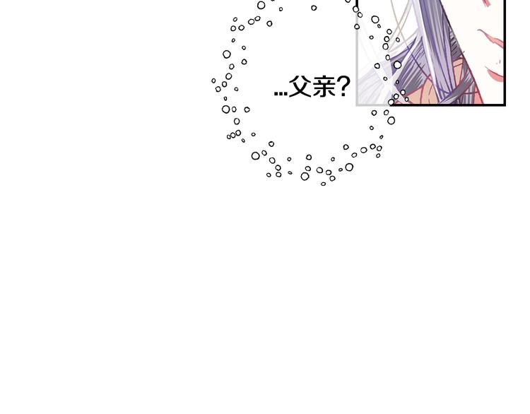 第5话 和爸爸独处63