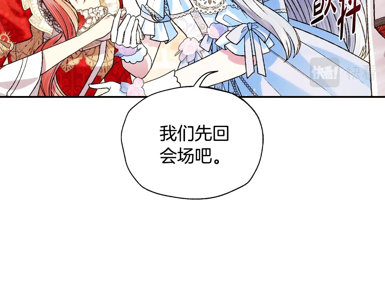 第72话 救救我！47