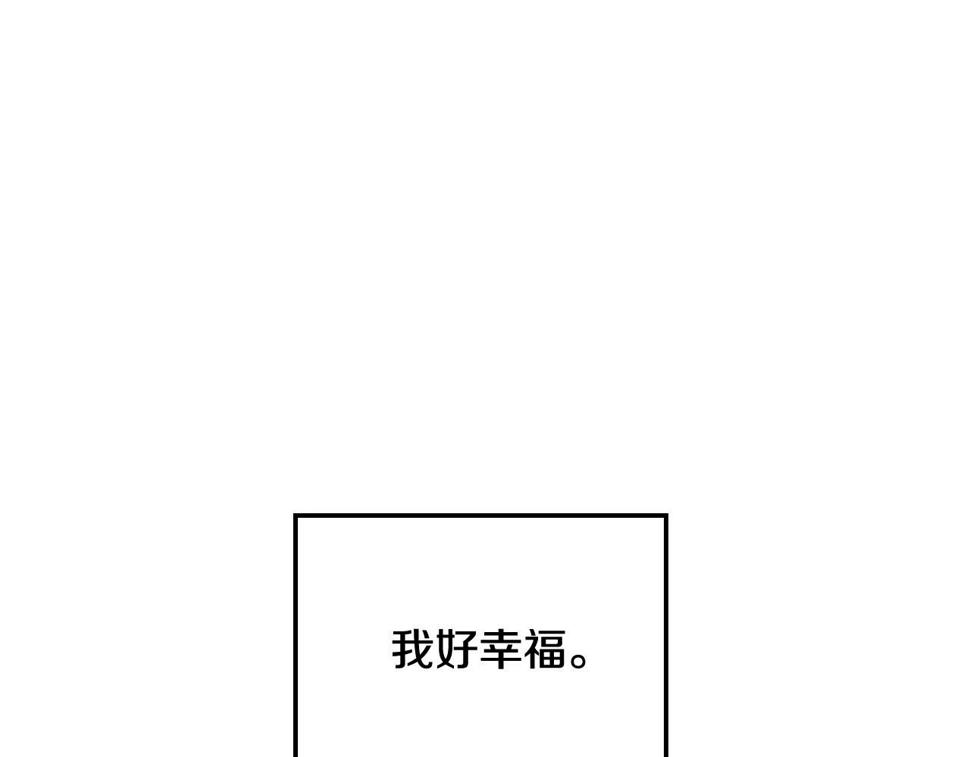 第98话 你愿意嫁给我吗？118