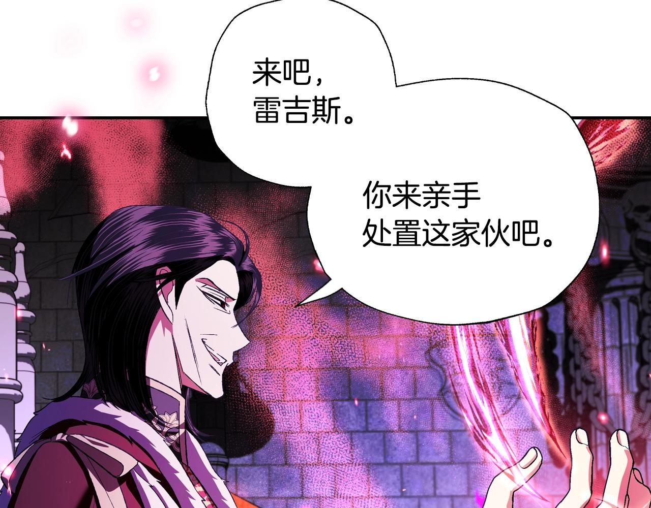 第76话 真相32