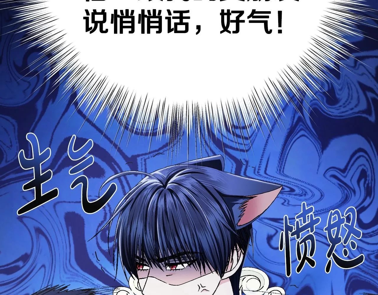 第106话 二人的秘密214