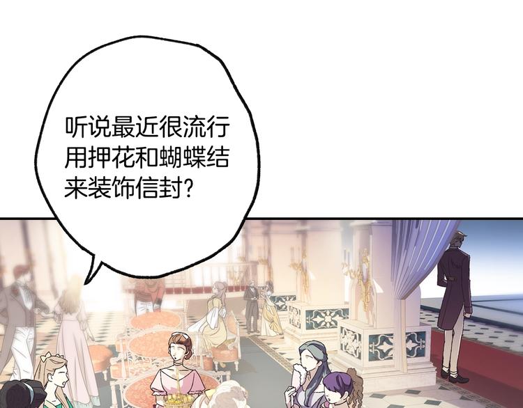 第7话 洗白大作战126