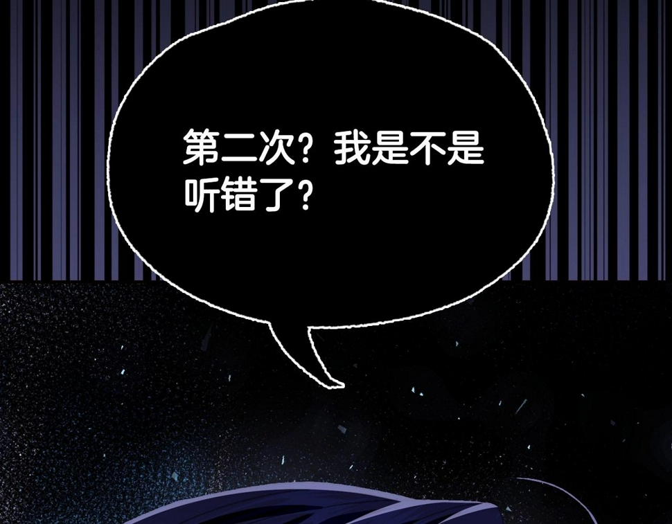 第101话 已经活过一世了234
