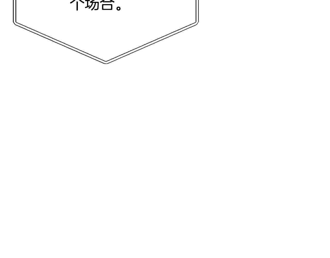 第85话 妈妈的爱172