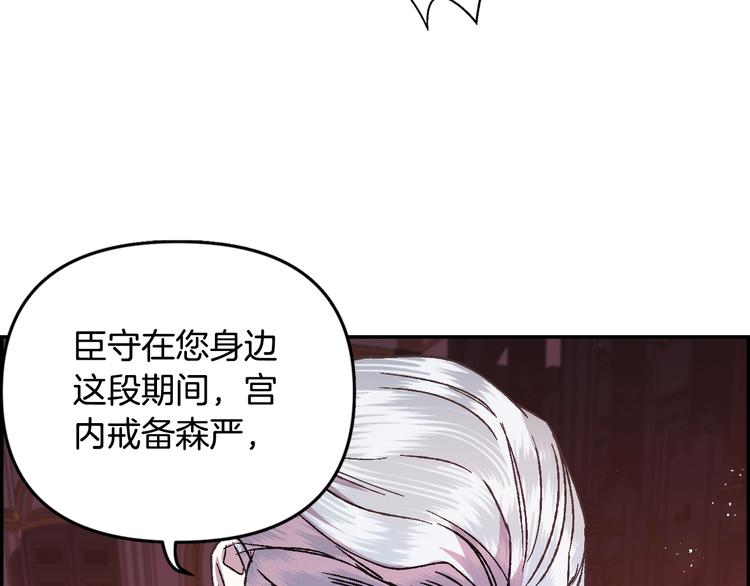 第16话 相亲名单116
