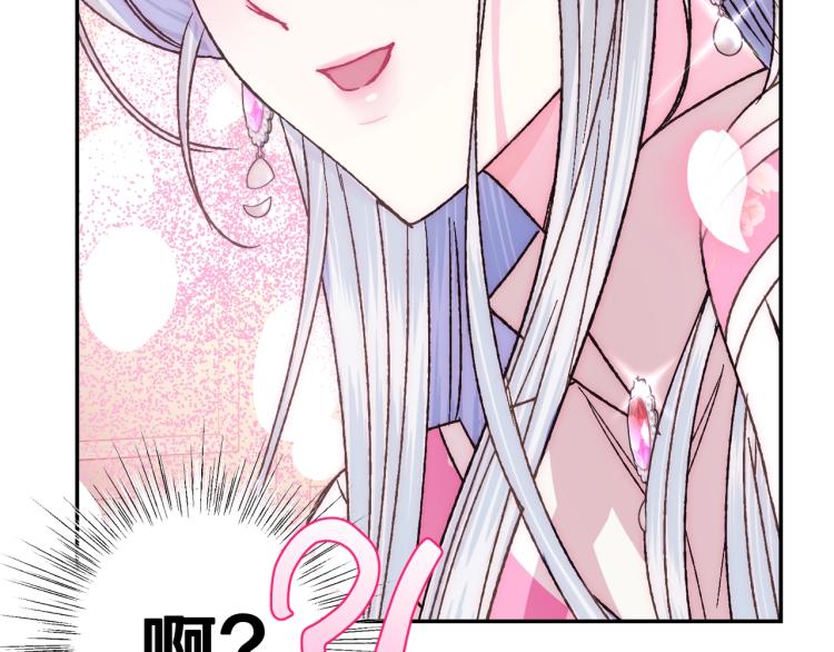 第35话 见家长！218