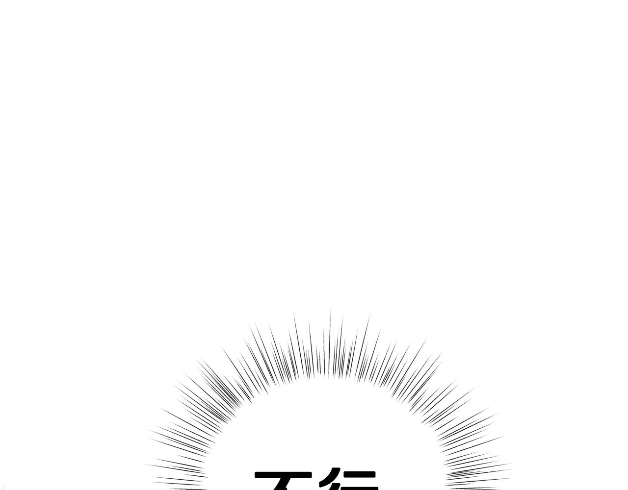 第88话 契约结束244