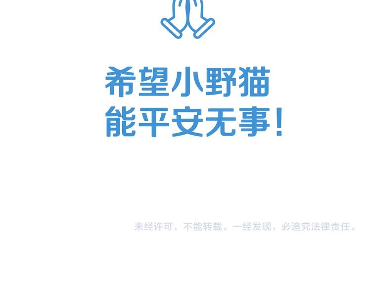 第26话 可以跳一支舞吗？220